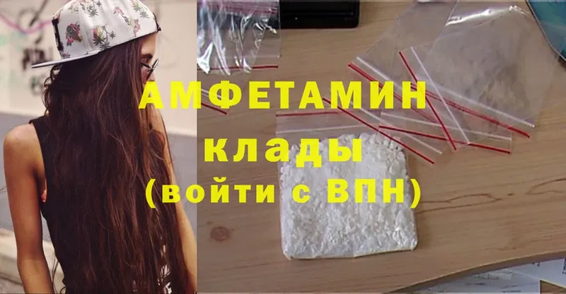 shop телеграм  Саки  Amphetamine Premium 