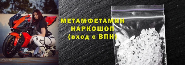 ECSTASY Бугульма