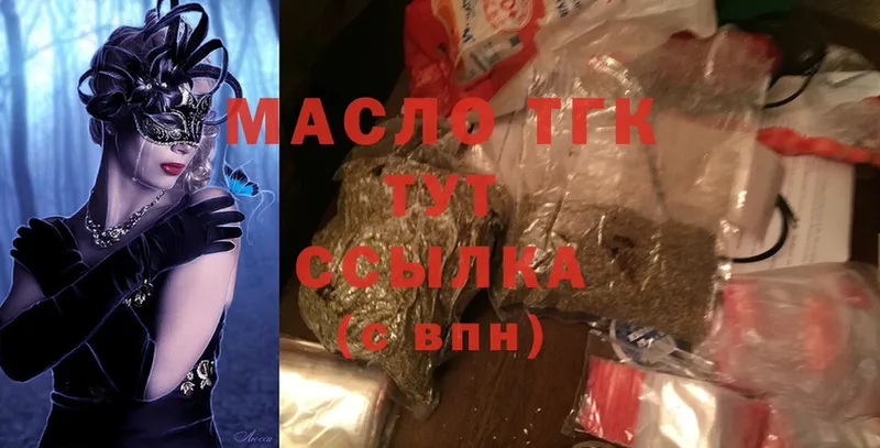 mega ССЫЛКА  Саки  ТГК вейп с тгк  купить  